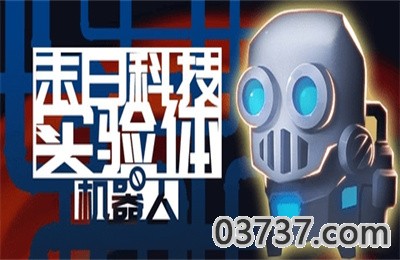 元气骑士3.2.0内购版无限蓝截图