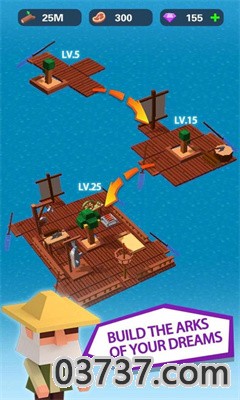 海岛方舟游戏最新版下载截图