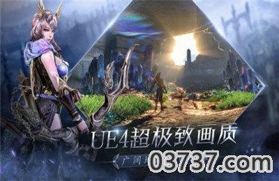 魔灵公约游戏截图