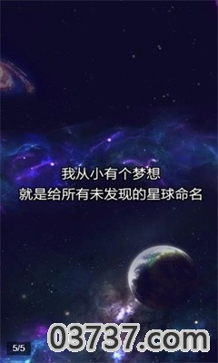 移民外太空游戏无限钻石金币版截图