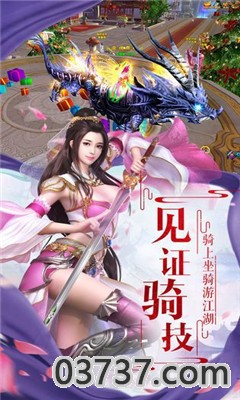 梦幻妖姬仙缘红包版截图