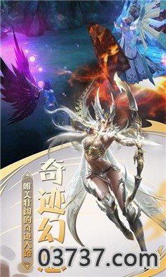 魔神世界奇迹幻想手游截图