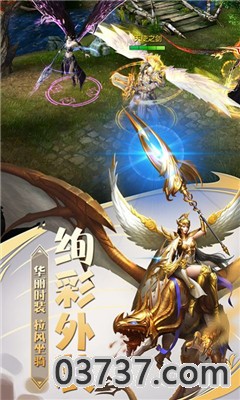 魔神世界奇迹幻想手游截图