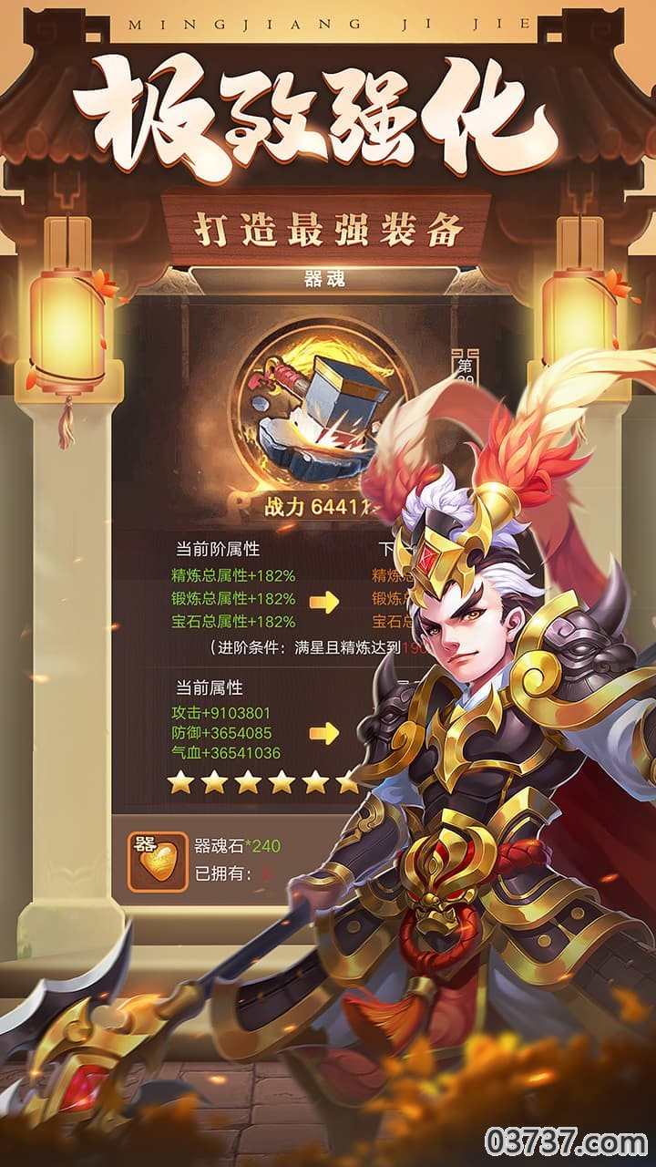 三国计送V5绝版称号截图