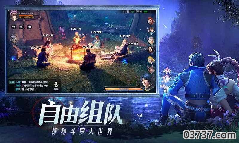 魂师对决免氪金版截图