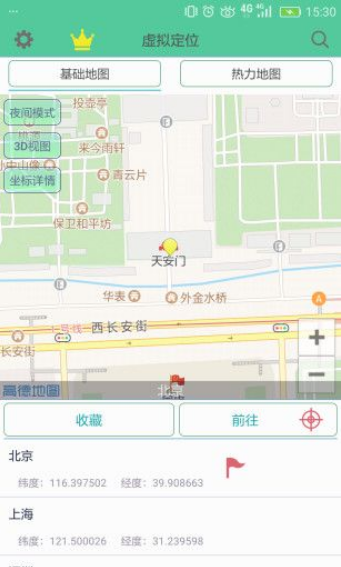 微信截图_20200529092136.png