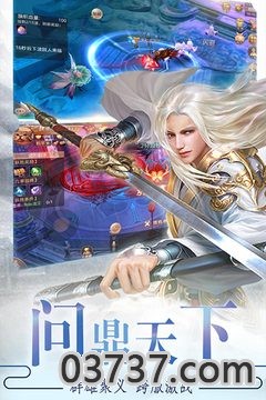 剑雨九天文字版截图