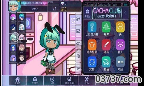 gacha cute中文版截图