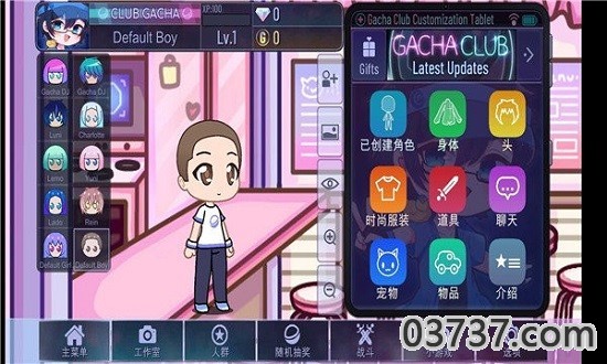 gacha cute中文版截图