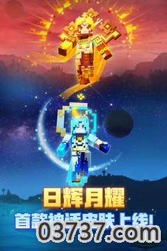 我的世界1.12.0.10版截图