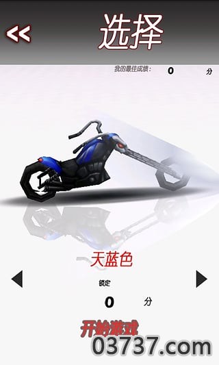 竞技摩托中文版截图