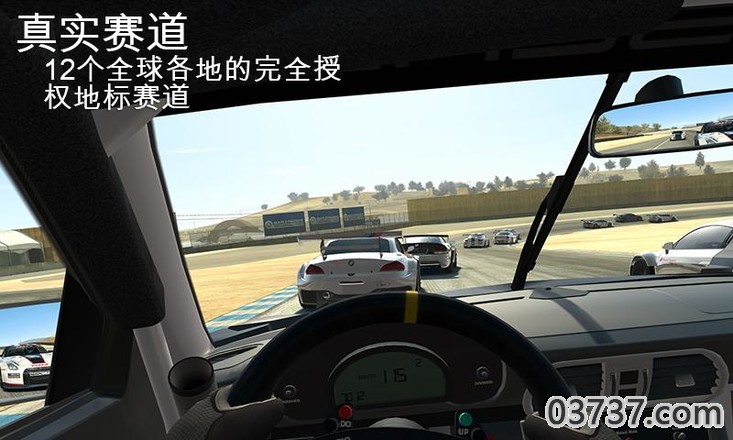 真实赛车3无限金币版截图