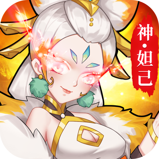 出击吧师兄