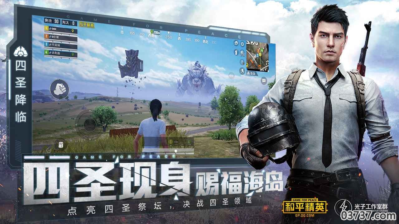 和平精英pubg（国际服）免费正版截图