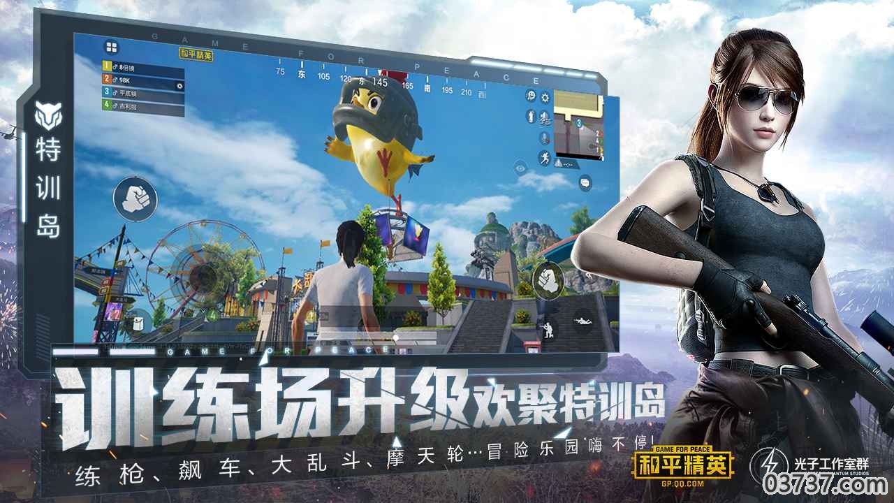 和平精英pubg（国际服）免费正版截图