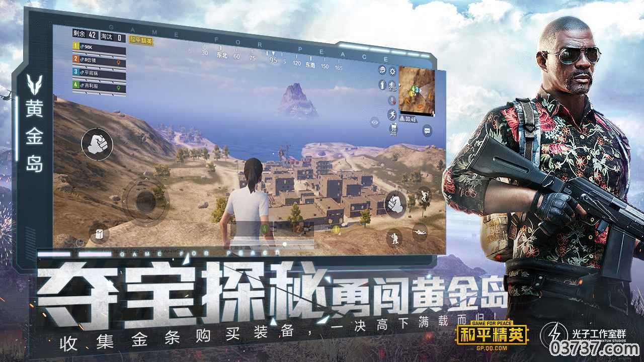 和平精英pubg（国际服）免费正版截图