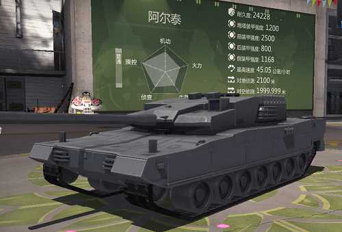 《巅峰坦克》轻体型重火力—MGS M1128服役