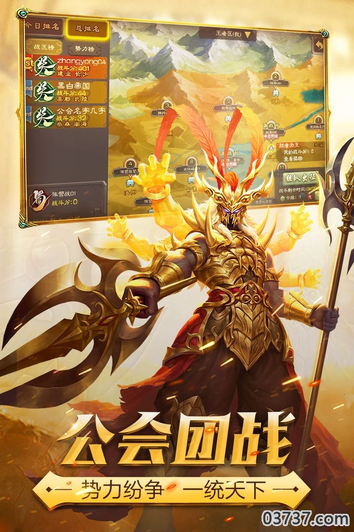 三国杀3.6.8.2最新版截图