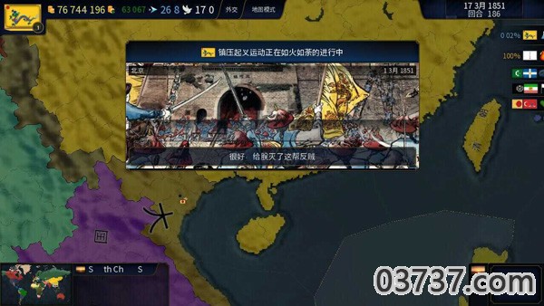 文明时代2虚无截图