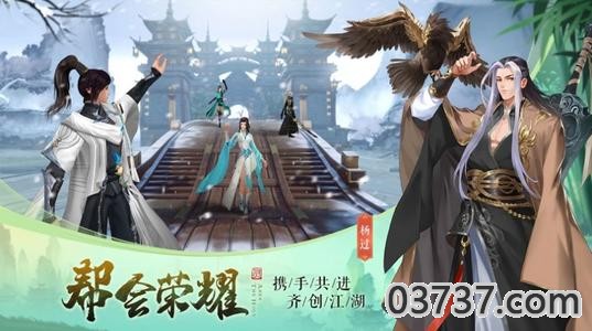 问道经典版2021截图