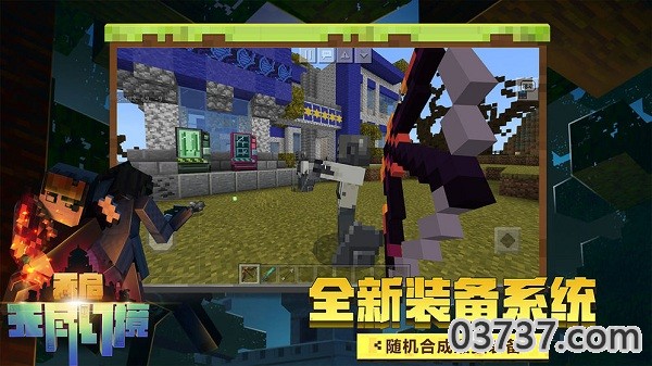 我的世界1.7.4旧版截图