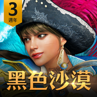 《黑色沙漠》驾驭黑暗魔法可以毁灭一切 魔女登场！