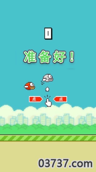 flappy bird木糖改版截图