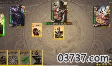 三国杀均衡版5截图