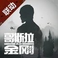 明日之后1.0.189版