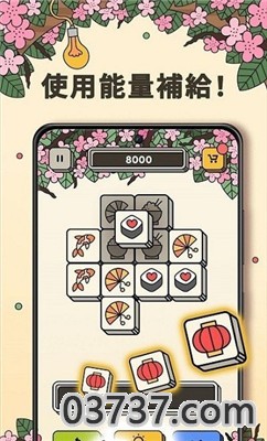 3tiles游戏无广告版截图