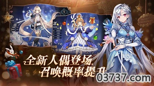 复苏的魔女截图