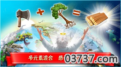 涂鸦上帝闪电20世纪截图