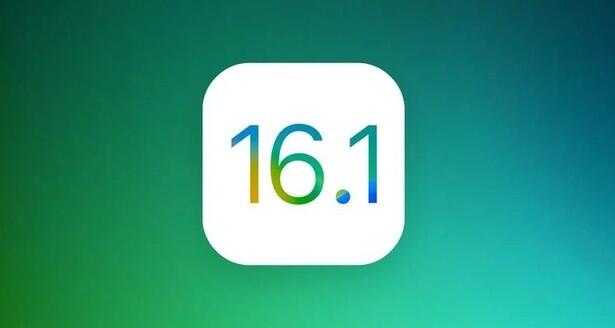 iOS16主动粘贴弹窗怎么解决 iOS16主动粘贴不再弹窗解决方法