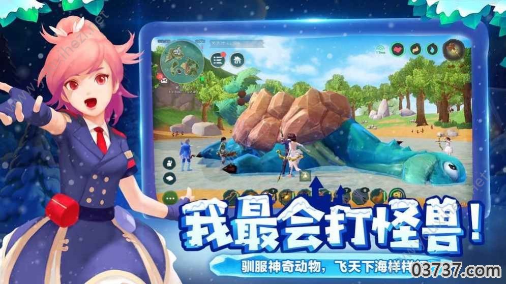 创造与魔法5级魔法版本截图