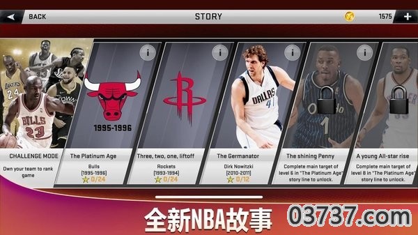 nba2k20豪华存档版截图