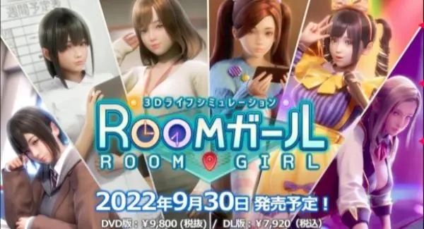 roomgirl怎么刷好感度 roomgirl好感度刷法攻略