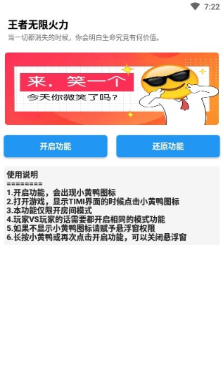 微信截图_20221021085252.png