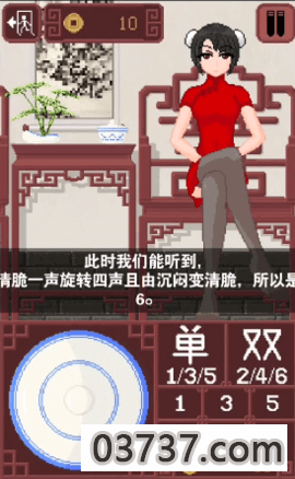 骰子少女像素安卓截图