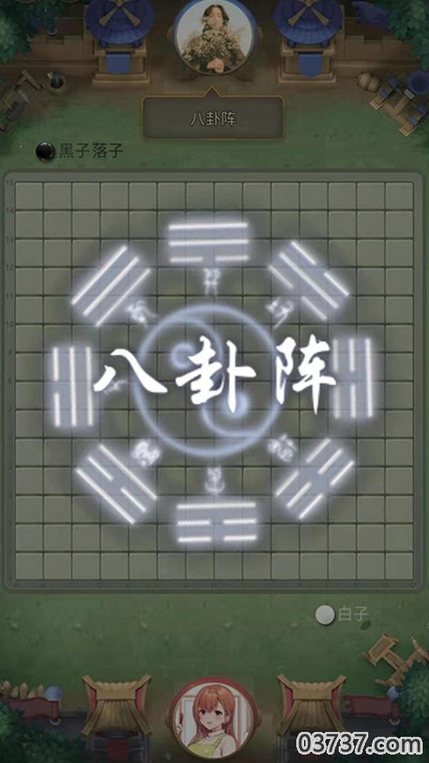 万宁五子棋截图