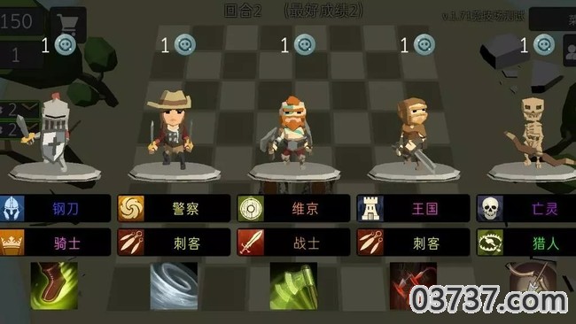 英雄自走棋银币不减反增截图