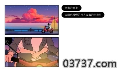 再见截图