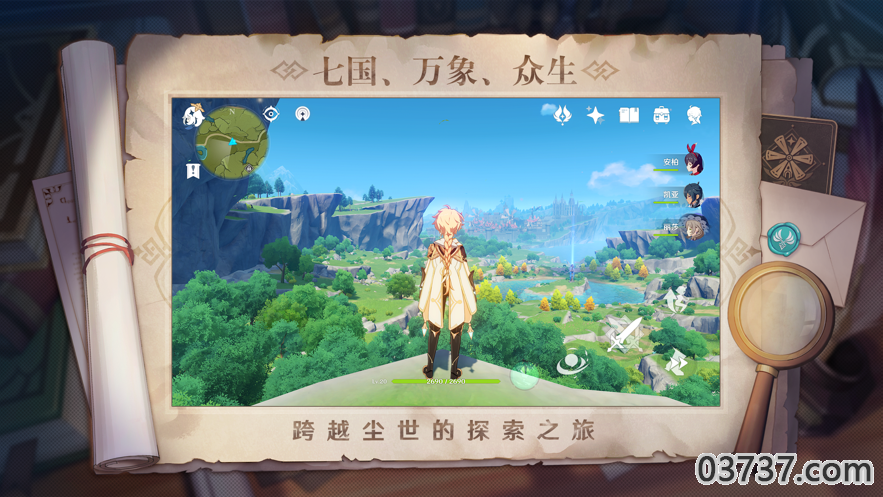 原神私人服下载3.2免登录截图