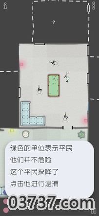 特种战术中文版截图