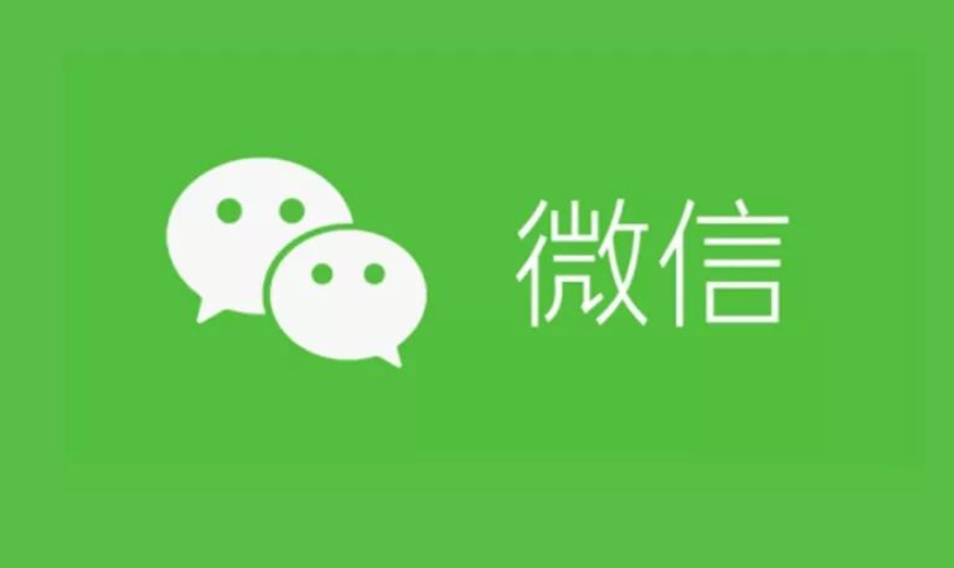 微信怎么发长视频 微信发长视频教程