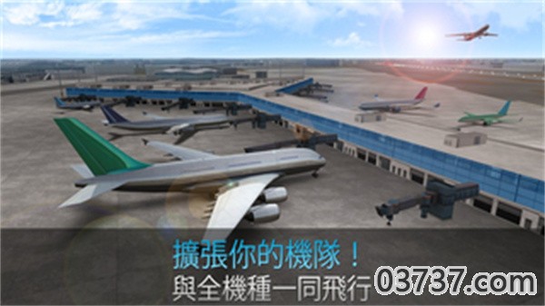 航空公司指挥官2022最新版截图