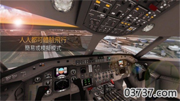 航空公司指挥官2022最新版截图