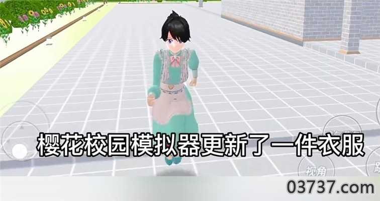 樱花校园模拟器更新了邦妮衣服截图