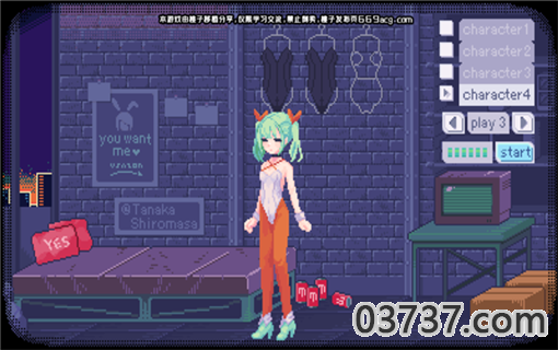 pixelbunny中文版截图