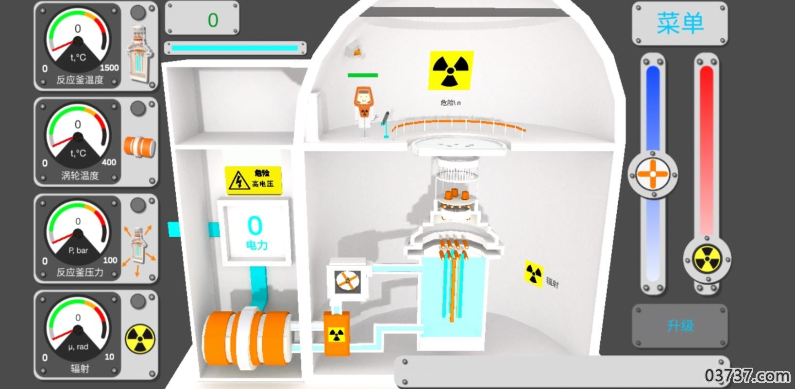 核反应堆模拟器截图
