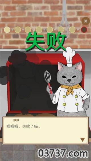 疯狂猫咪甜品店截图